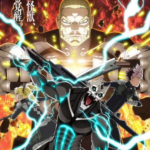 OneRepublic - Beautiful Colors - from Kaiju No. 8