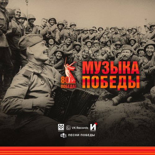 Джанго - Махнём не глядя (2025)