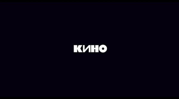 Igor Kuryshev - Кино - Атаман (no vocal, cover Igor Kuryshev)