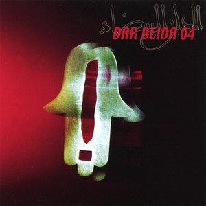 Dar Bedia 04 feat. Amina Annabi - Fet Li Fet