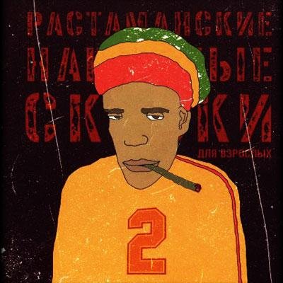 Dm.Hajduk  DJ Kayla Cariapadas - Про олдовых людей