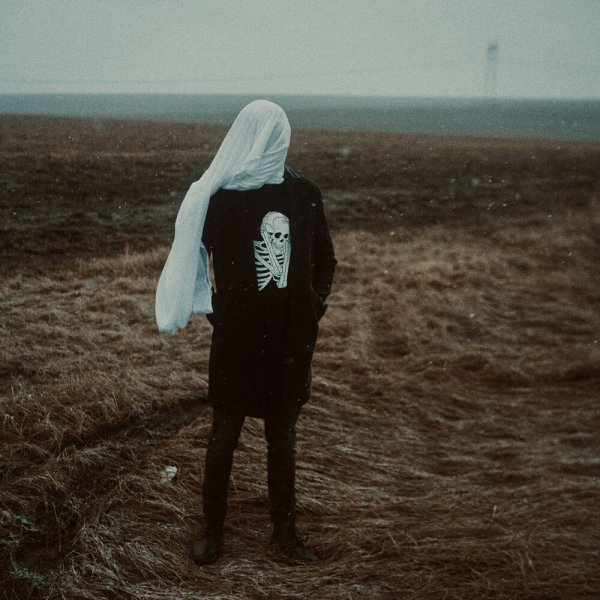 Нет ничего твоего - Пелена