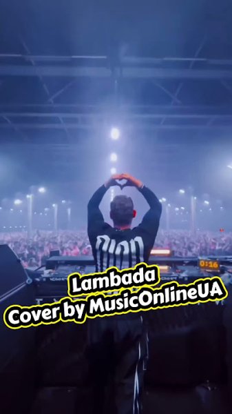 MusicOnlineUA - Lambada (05 травня 2026)