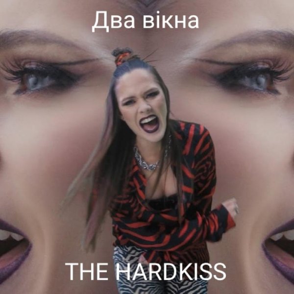 THE HARDKISS - Два Вікна