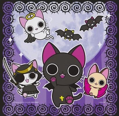 Asou Nyatsuko &amp; Nyadain - Nyanpire Taisou (Nyanpire ED)