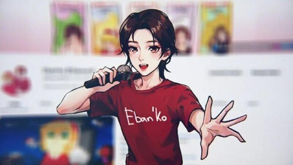 Ebanko - Ментовское рыло