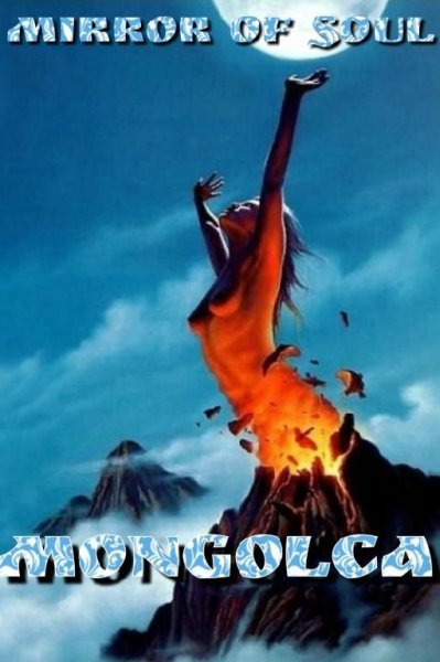 Mongolca - Mirror Of Soul