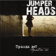 Jumper Heads - Відпусtи