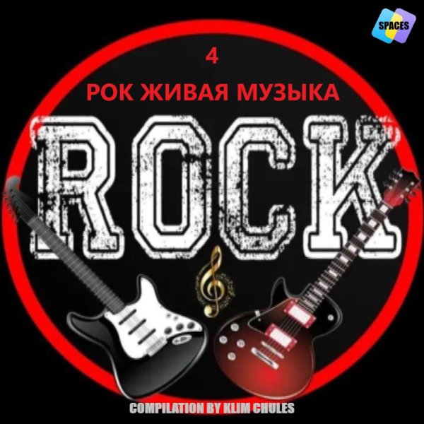 Кукрыниксы - День рождения