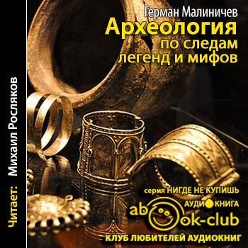 Малиничев Герман - 00_01_Содержание