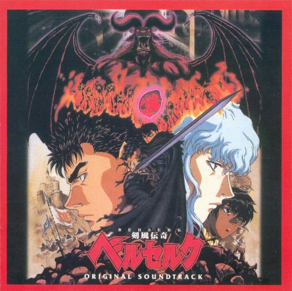 Susumu Hirasawa - Monster