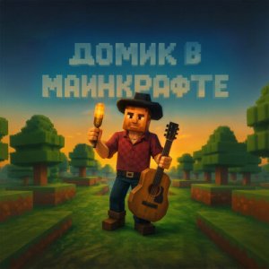 Илюша - Че по апдейтам, мужики
