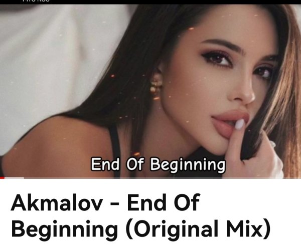 Almalov - End Of Beginning