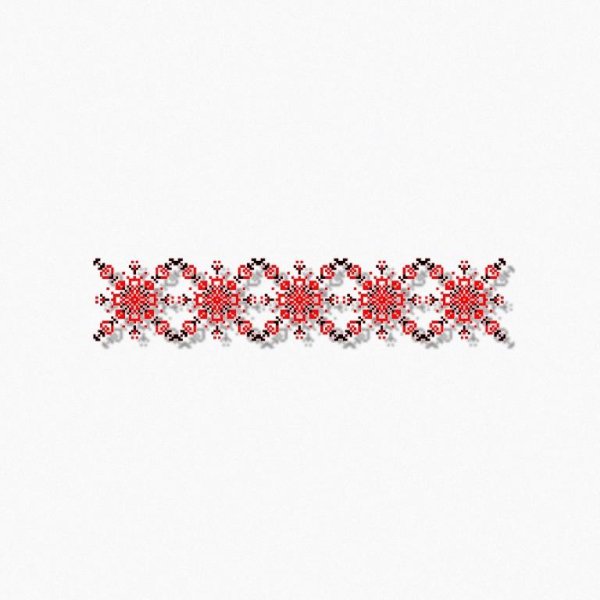 Chico &amp; Qatoshi - Допоможе ЗСУ