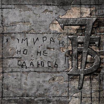 Настя Васильева feat. 7Б - Солдат