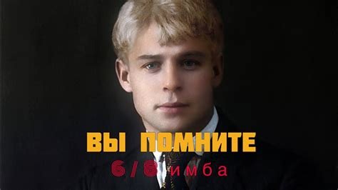 Alex Лютый - Вы_помните