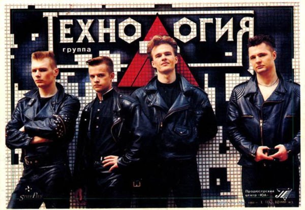 ТЕХНОЛОГИЯ - МНЕ НЕ НУЖНА ИНФОРМАЦИЯ 2003