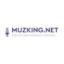 BW - Тень [muzking.net]