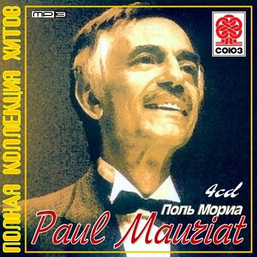 Paul Mauriat - Yesterday