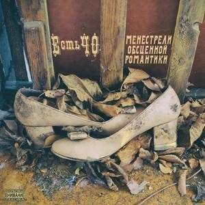 а мужик ебашится в танки - да нахуй мне твой ищё один бой