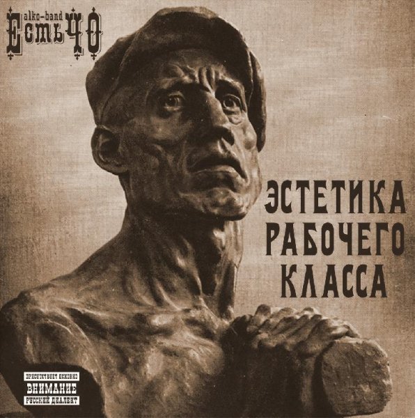 ЕстьЧО - А я упоротый