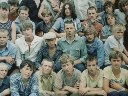 Мне нравится, что вы больны не мной - Пацаны