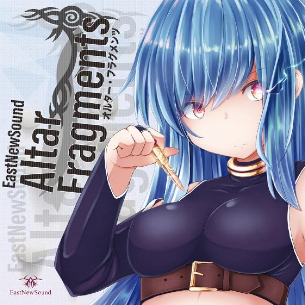 Masayoshi Minoshima feat. Hanasaki Anna - Nounai Fuyuu, Seigyo Funou