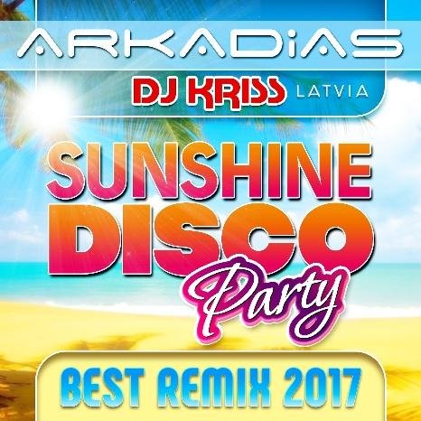 Аркадиас, DJ Kriss Latvia - Дождик