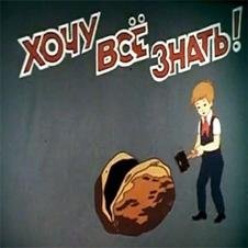 Unknown - Нападение гитлеровцев на Куйбышев