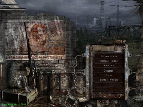 Неизвестный - mooze_main_lost_alpha.mp3