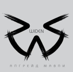 Widen - Поп Rock