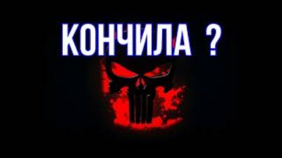 Неизвестный - Коллекторша НСВ потеряла дар речи