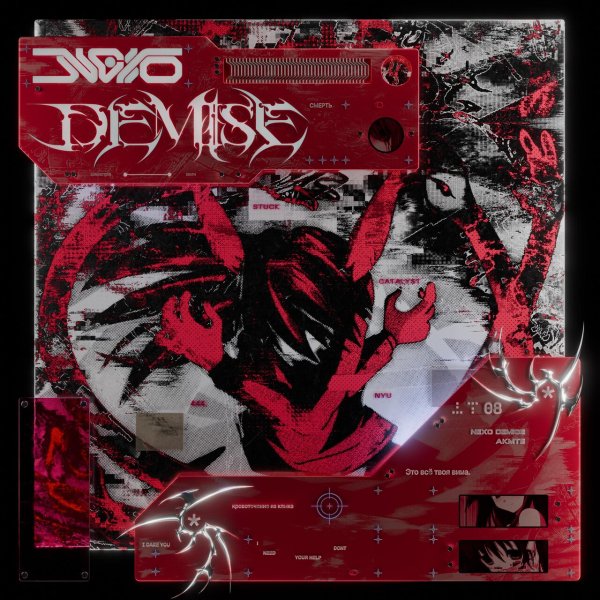 Akmte - Akmte - Nexo Demise