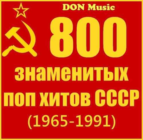 Муслим Магомаев - Королева красоты