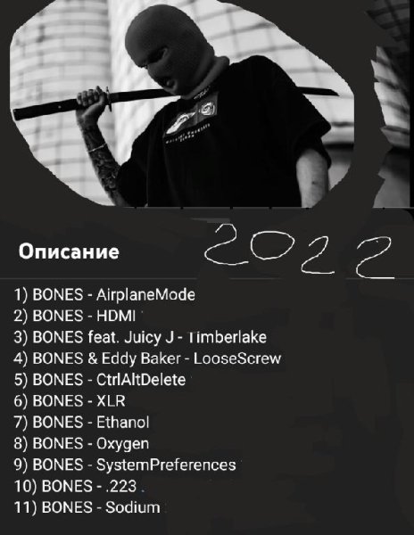 BONES - Best of BONES