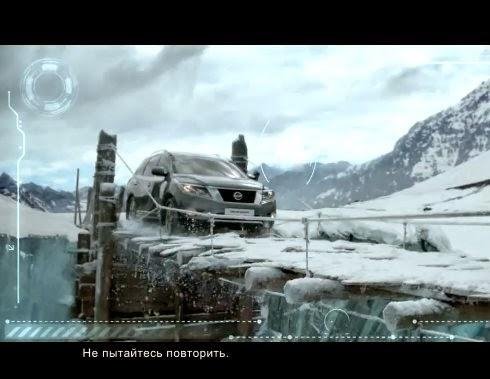 из рекламы ниссан - 1