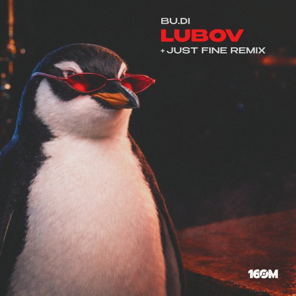 Bu.Di - Lubov (Just Fine Remix)