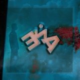MATRANG - Медуза