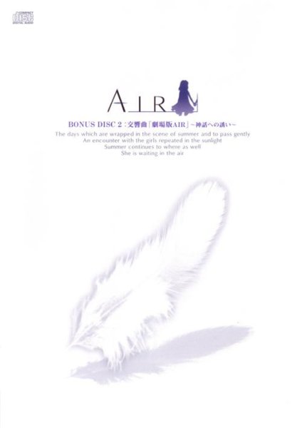 2nd Movement - ~"Tori no Uta" Yori~
