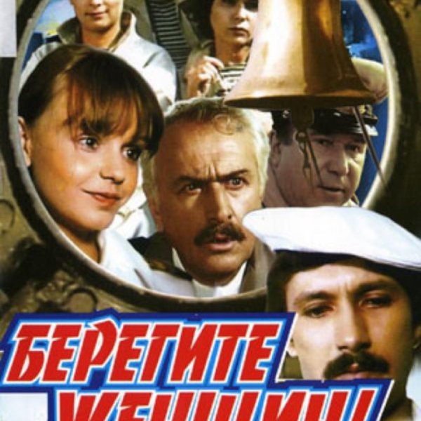 Юрий Антонов - Я вспоминаю (Летящей походкой)