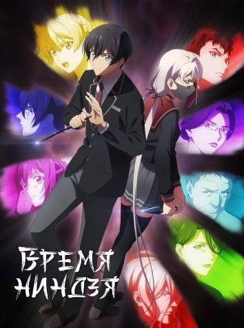 Humbreaders - Hikari