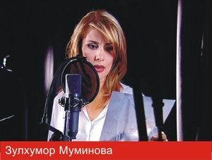 Zulhumor Mo'minova - Unut faqat