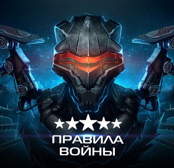 Plarium - Message received