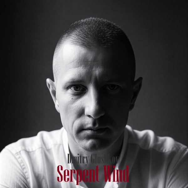 Dmitry Glushkov - Serpent Wind (Original Mix)