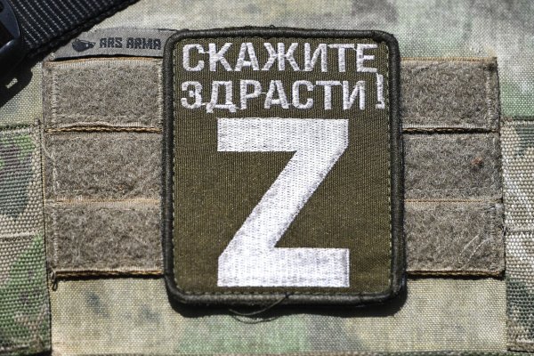 ЕБАШИМ - ПО ФАШИСТАМ И НАТО