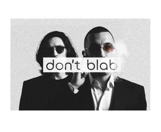 Hunzo, Фаст Альберто - Dont blab (2026)