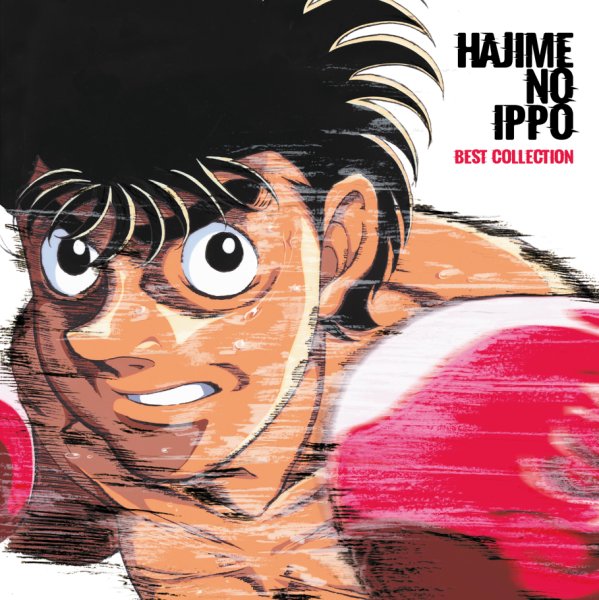 Shocking Lemon - Under Star (Hajime no Ippo The Fighting OP)