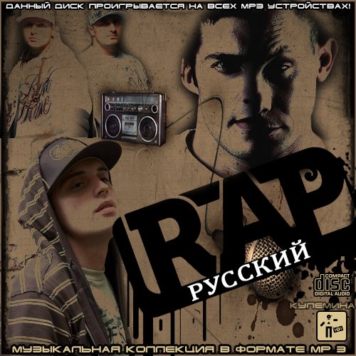 Lira Та Сторона, Архитектор, MC 77 - Спрятано сердце  www.agr.moy.su