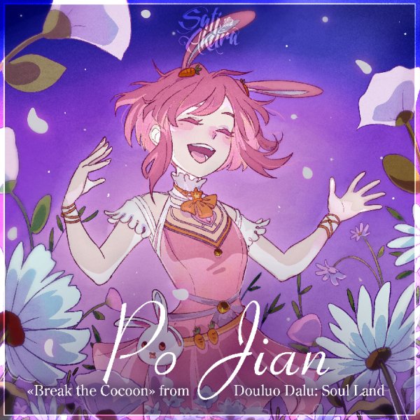 Sati Akura - Po Jian (Russian ver.)