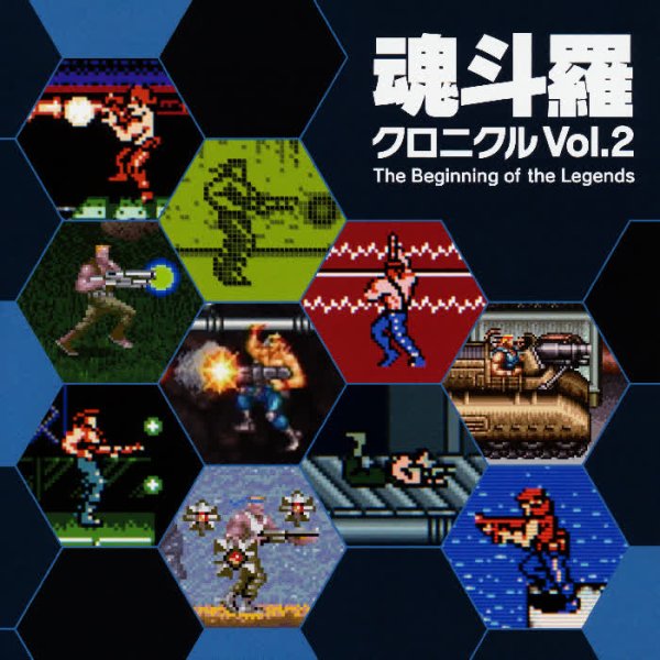 Konami Kukeiha Club - V2-13 - FREE WORLD (Ending)